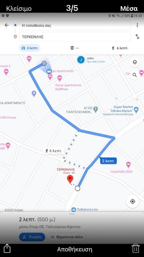 Kallithea  Harmony Apartment מראה חיצוני תמונה