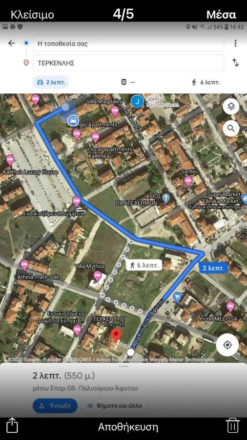 Kallithea  Harmony Apartment מראה חיצוני תמונה